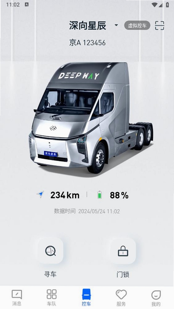 DeepWay�������н�ͼ