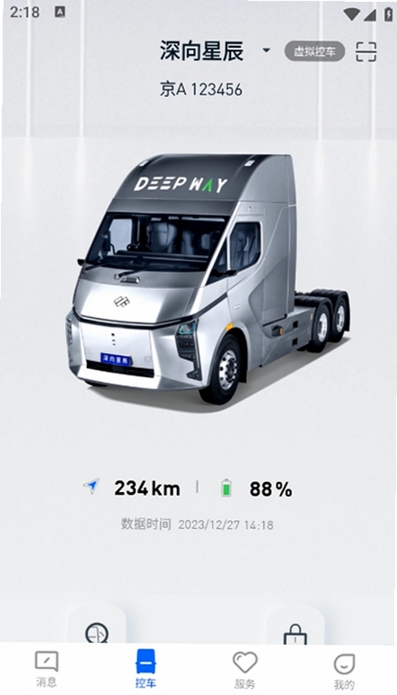 DeepWay�������н�ͼ