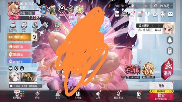 绯色回响闪退解决办法