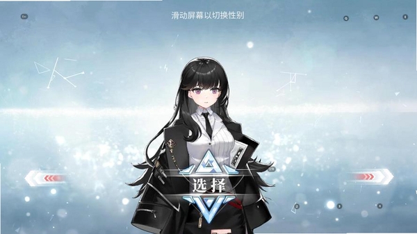绯色回响运行截图