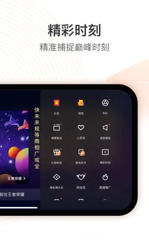落花快手直播协议官方下载2026(快手直播伴侣)运行截图