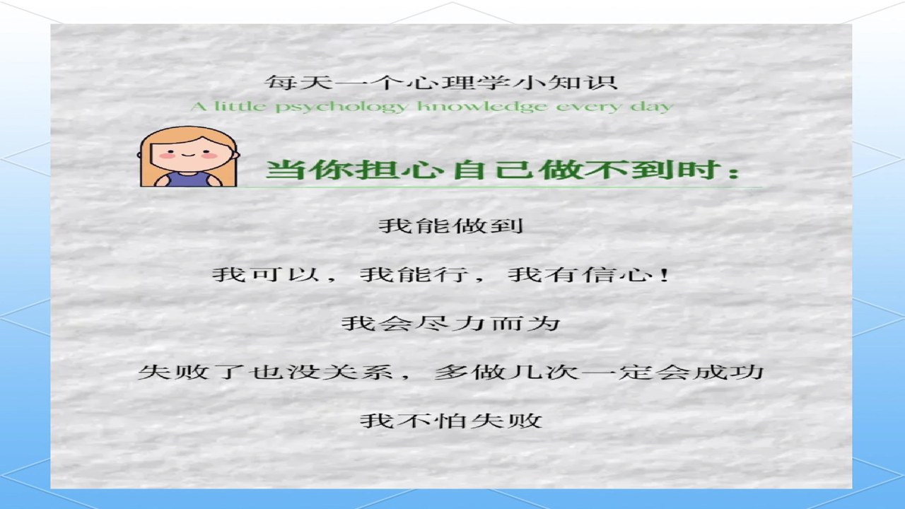 心戒 自律 习惯 控制 心理暗示