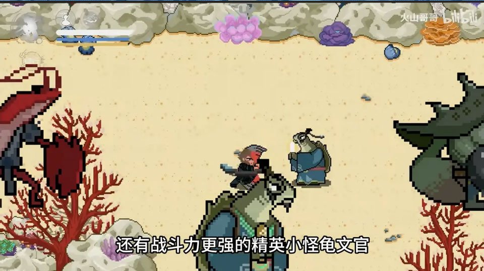 黑神话悟空像素版龙宫篇运行截图