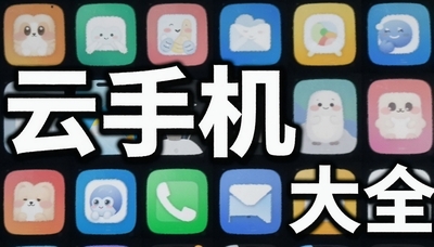 ���ֻ�app��ȫ-����ָ�׵������ֻ���Ѱ��Ƽ�