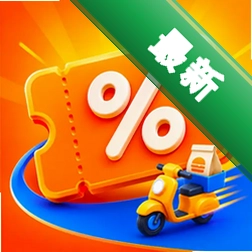 外卖订餐省多多v1.0.0 外卖省钱订餐