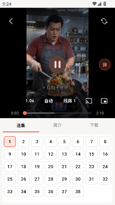 短剧视界纯净去广告版运行截图