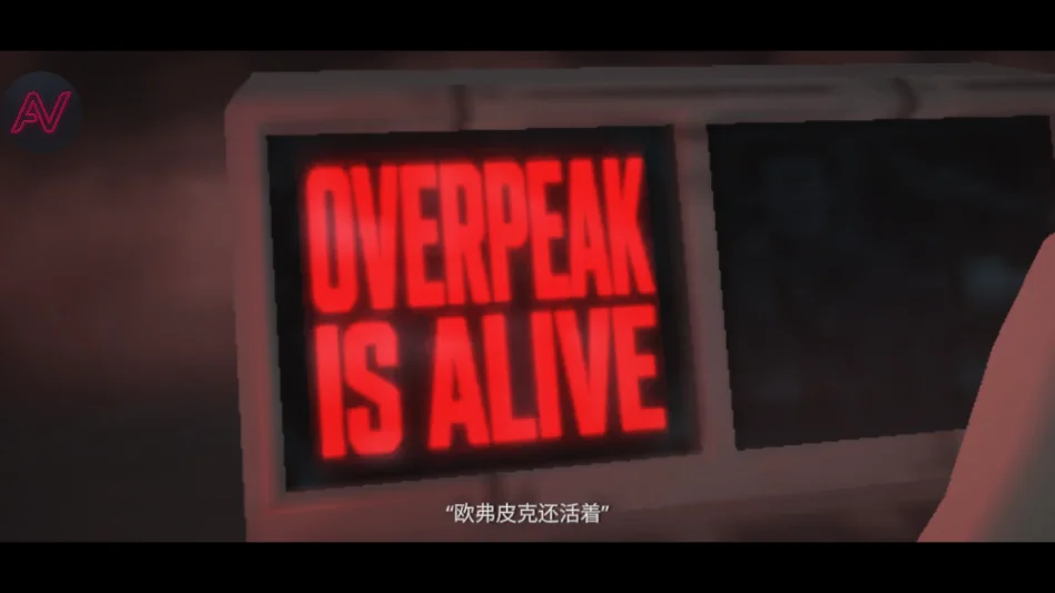 超人overpeak内置菜单版运行截图