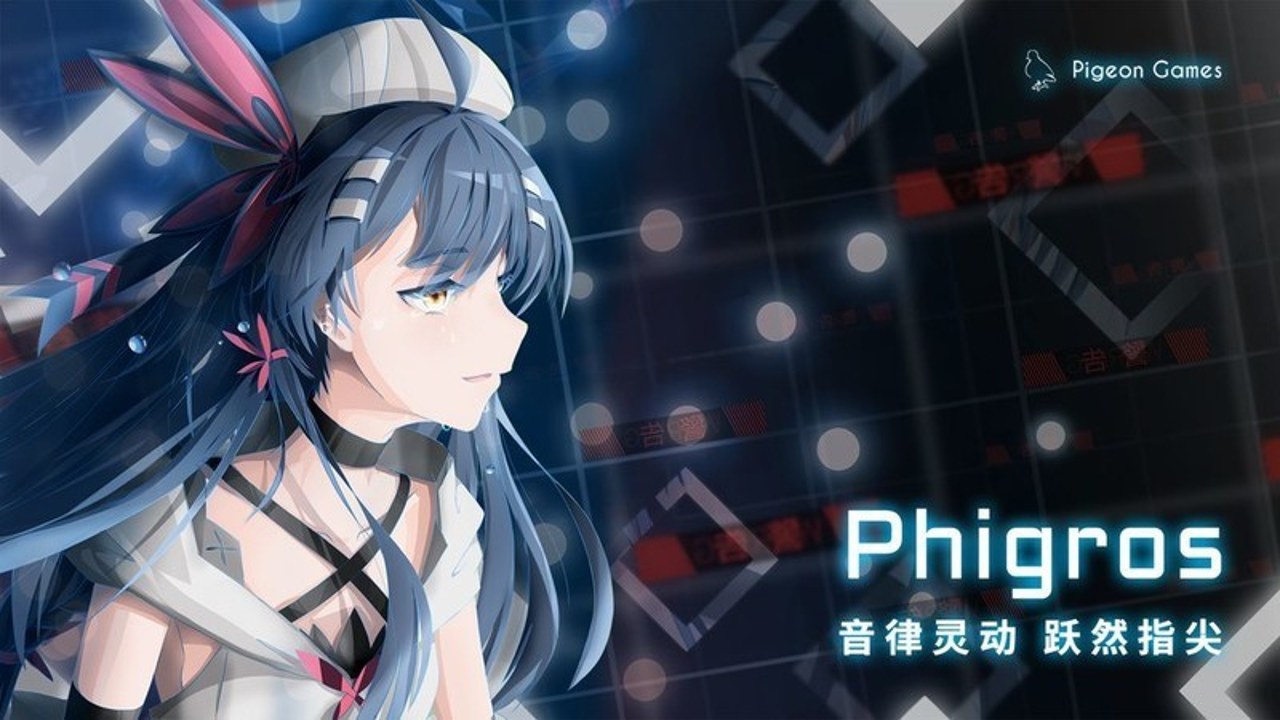 Phigros全难度谱面攻略及最新热门曲目推荐概览