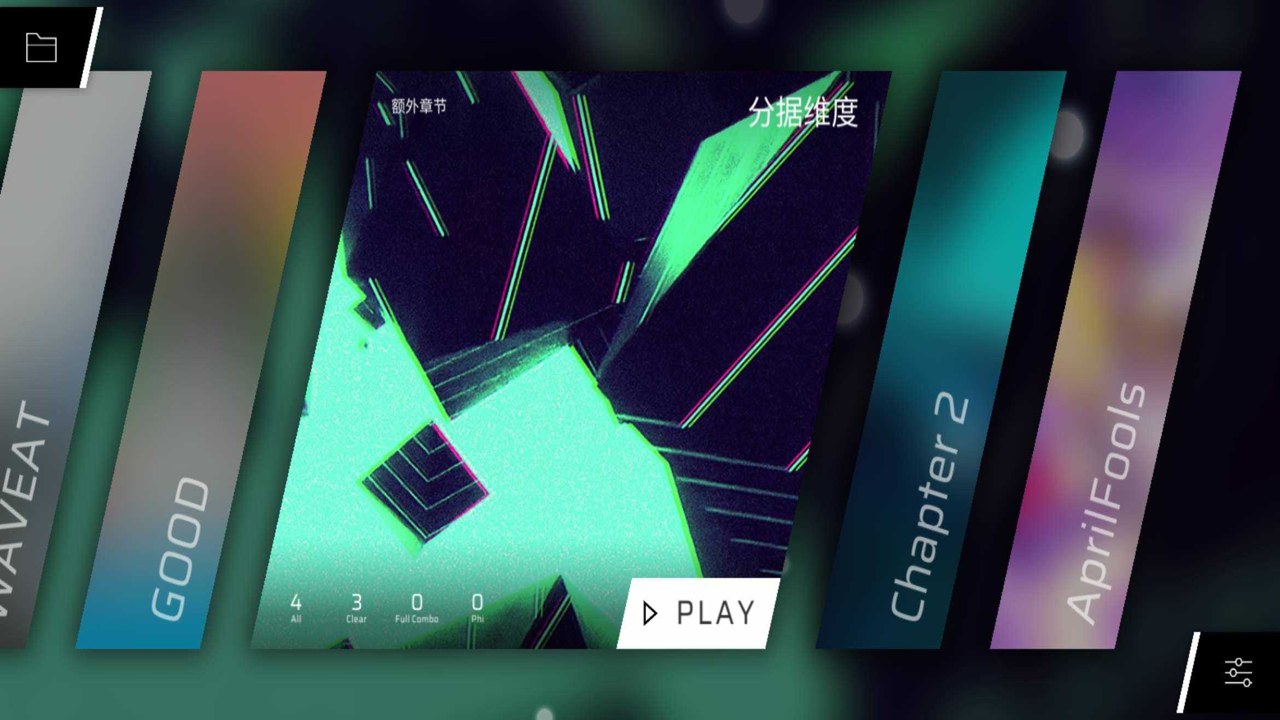 Phigros热门曲目Neon Rush谱面细节解析