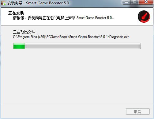 Smart Game Booster 6中文最新版运行截图