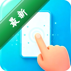 自动万能连点器图标