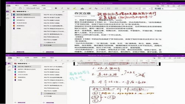 笺骨笔记录 导出笔记 操作