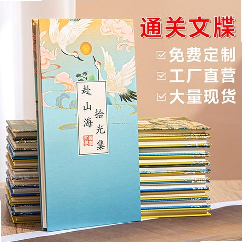 笺骨笔记录运行截图