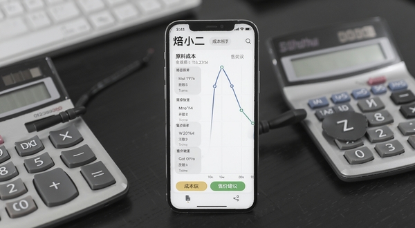 焙小二成本核算界面示意图,手机屏幕显示原料成本列表与售价建议曲线图,背景为办公桌面与计算器,画面专业简洁
