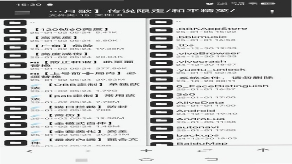 焙小二 版本更新
