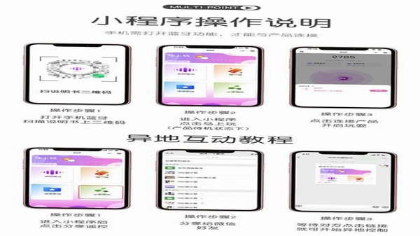 焙小二 安装教程 安卓
