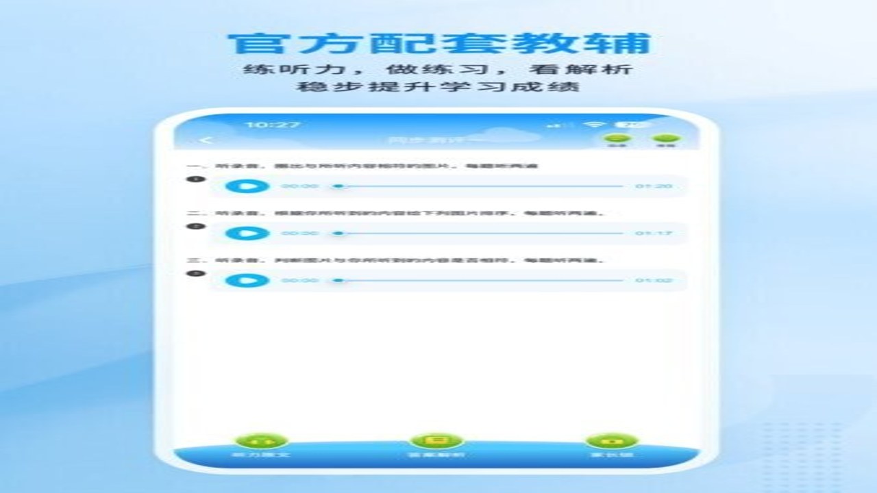 ��ѧ�����ͬ��ѧϰ���鼰�ͷ��Ի�����չʾ