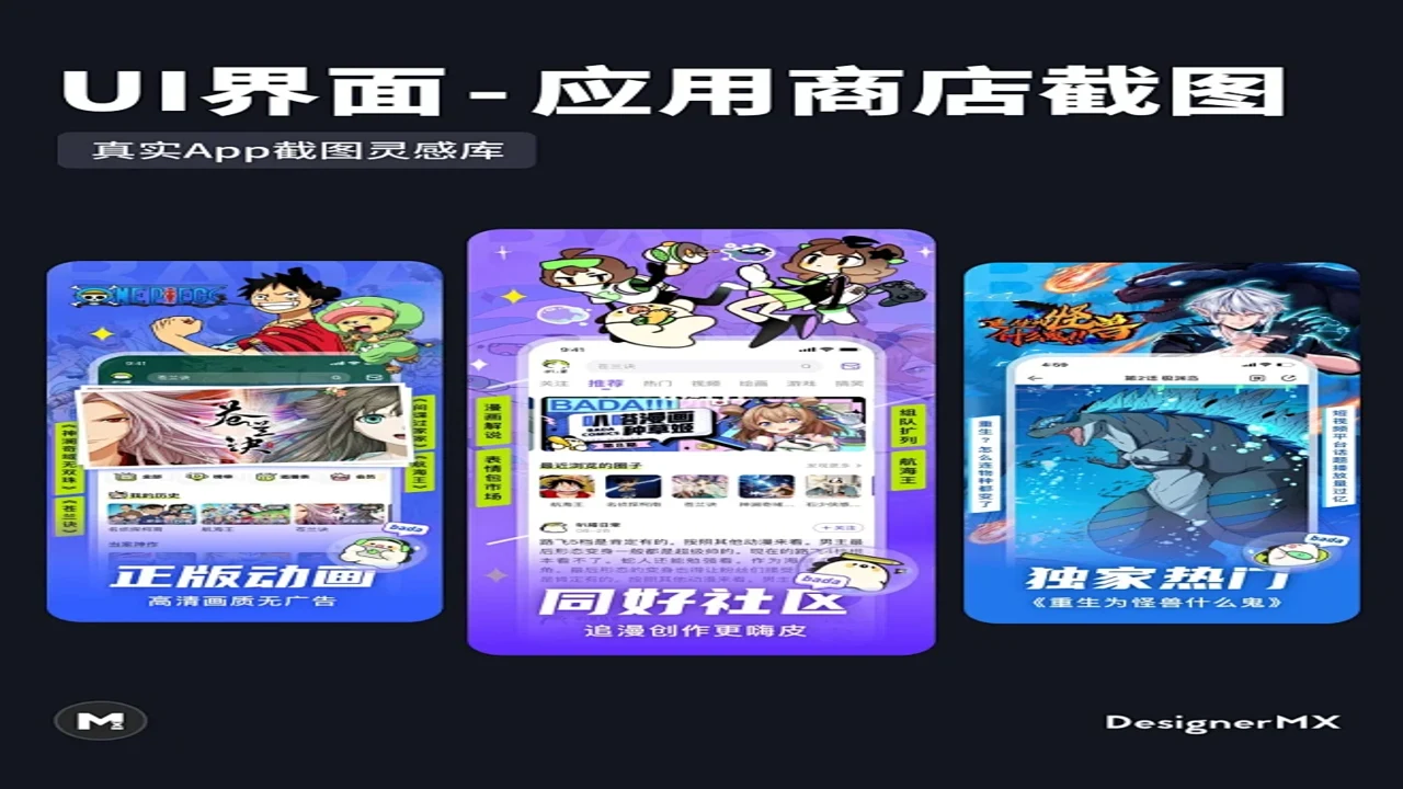 Iyue Chat 界面截图 免费试用入口展示