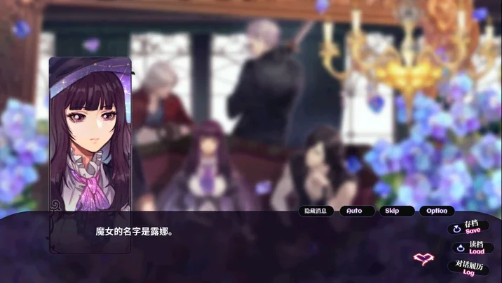 恶魔恋人AG手机版运行截图
