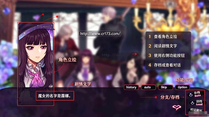 恶魔恋人AG手机版运行截图