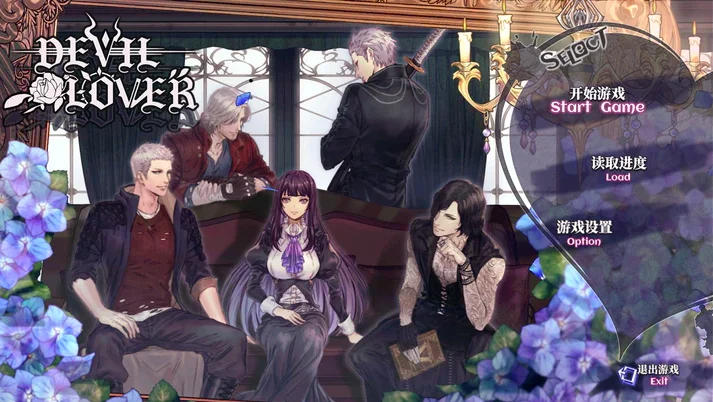 恶魔恋人AG手机版运行截图