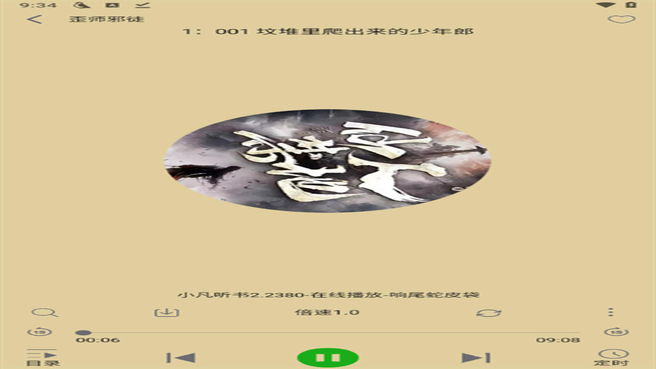 �������鴿�����޹�����չʾ���������ָ��