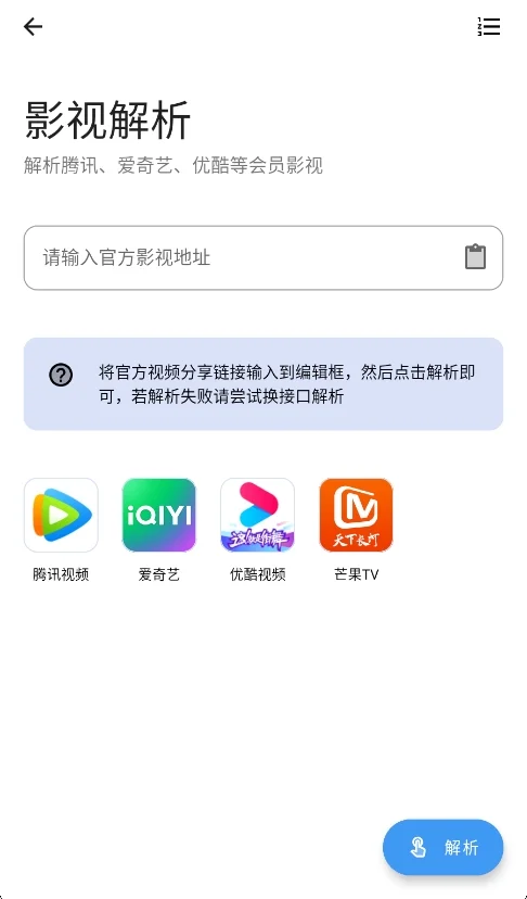 ʱ��������app��׿�����н�ͼ