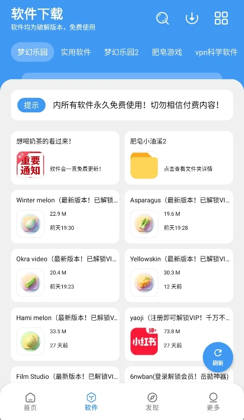 ʱ��������app��׿�����н�ͼ