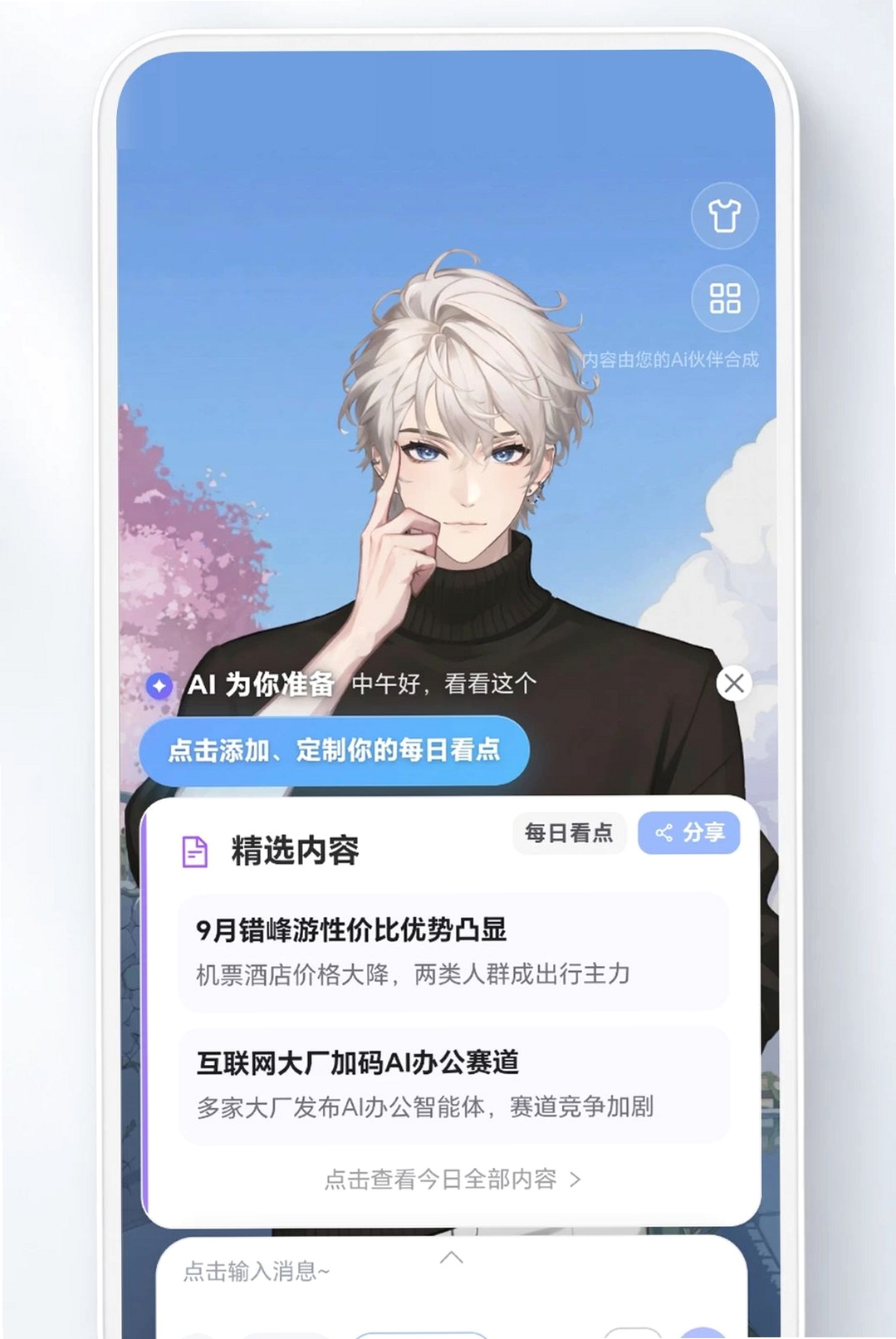 千形运行截图