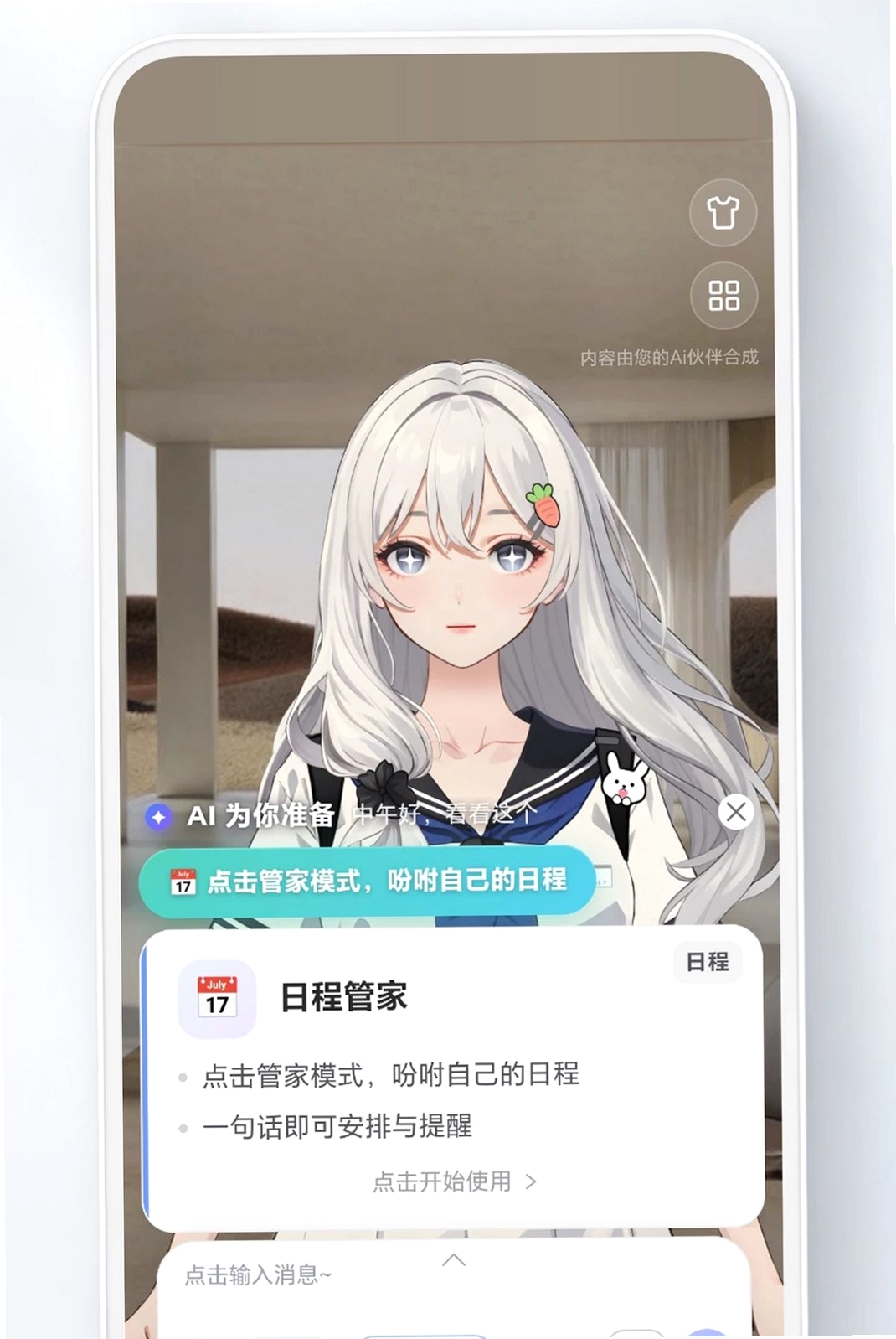 千形运行截图