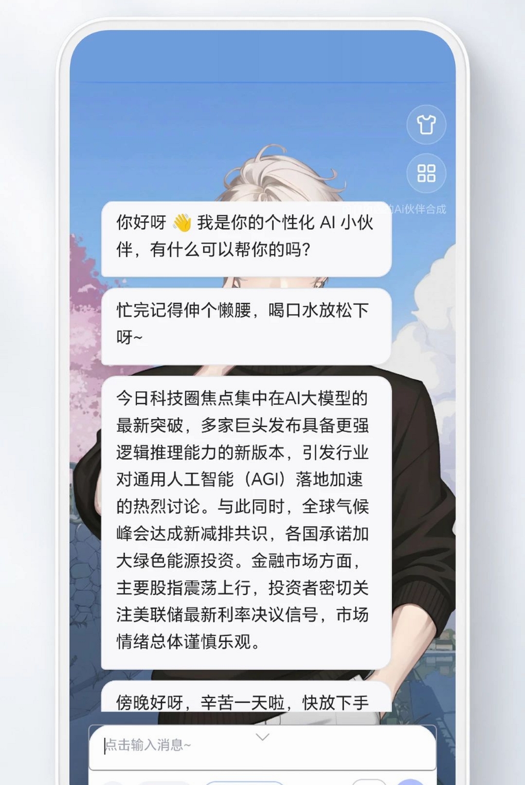 千形运行截图