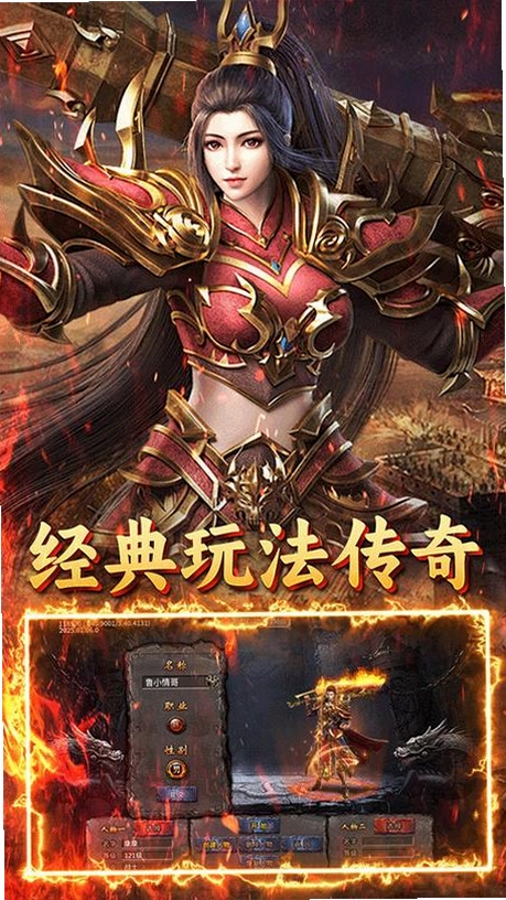无双战车运行截图