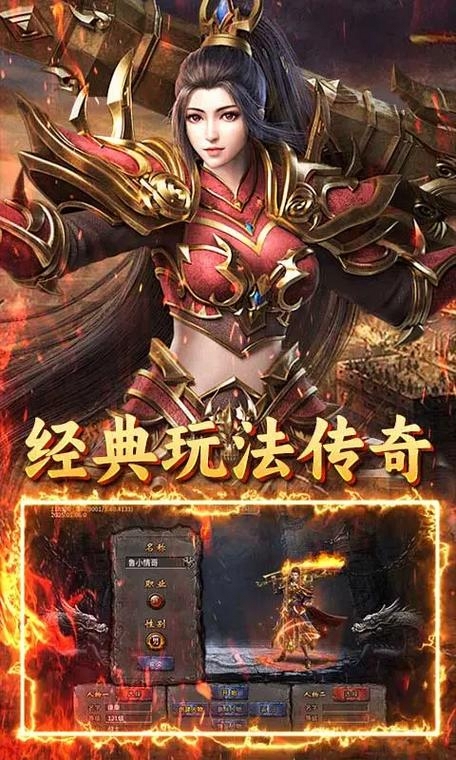 无双战车运行截图