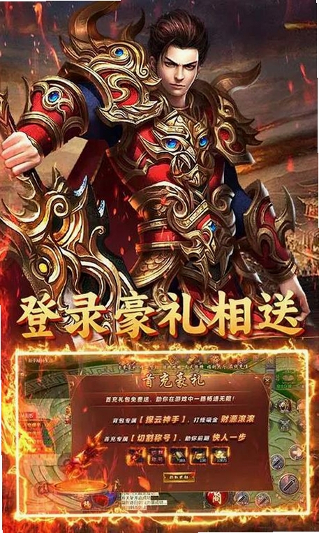 无双战车运行截图