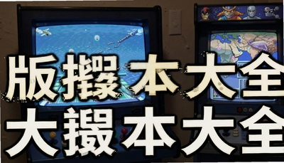 kawaks�ֻ�ģ�����汾��ȫ_ȭ��97-2000ȫϵ�����غϼ�