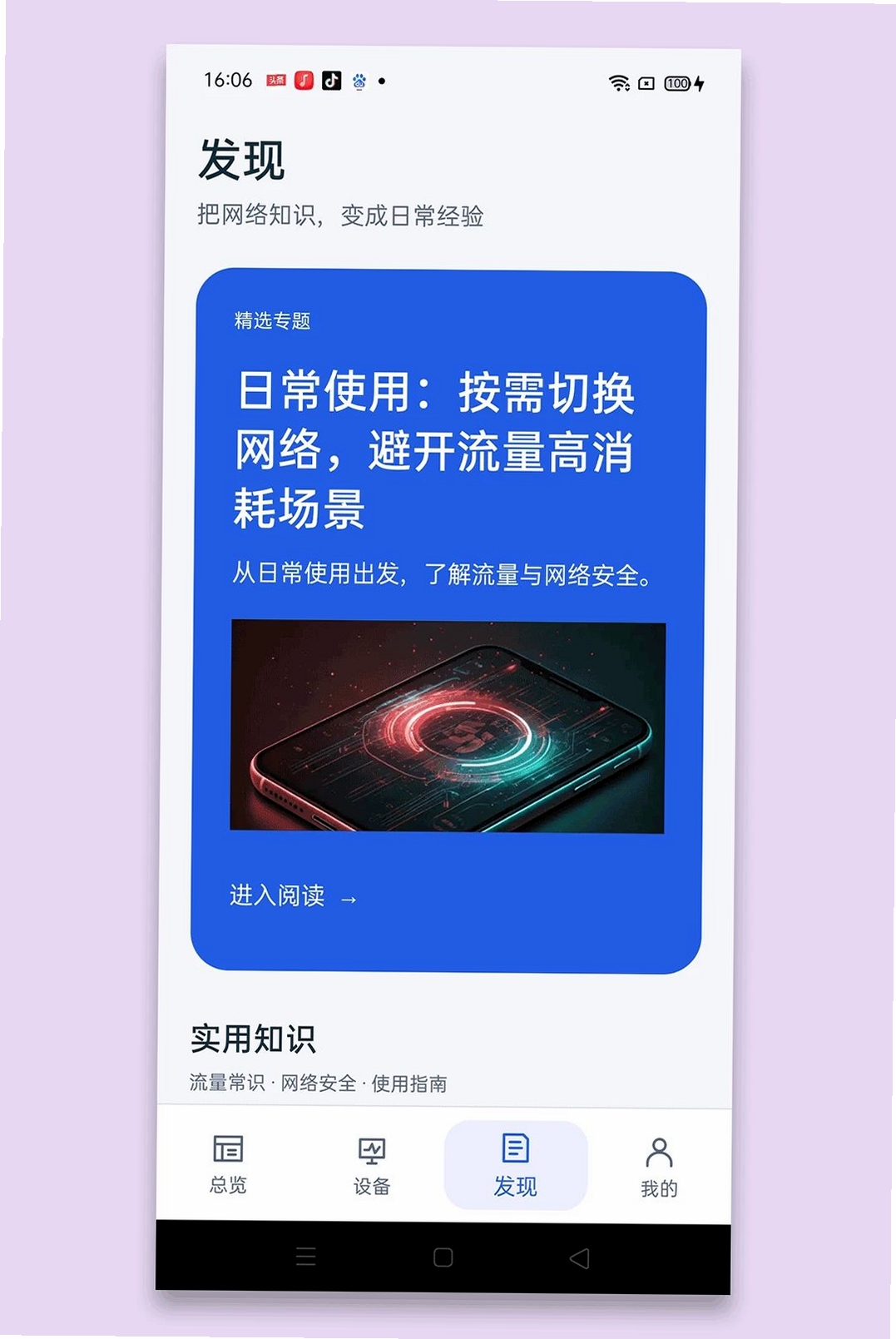 �ߺ������ܼ����н�ͼ