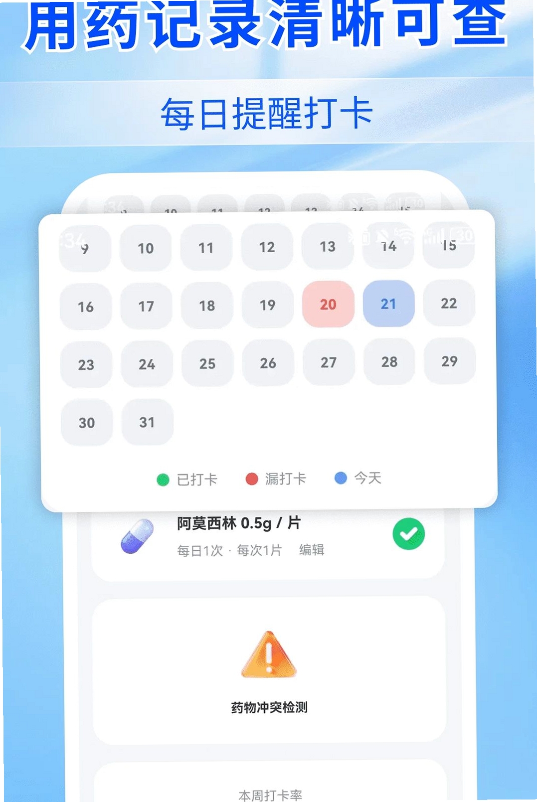 AI����챨�����н�ͼ