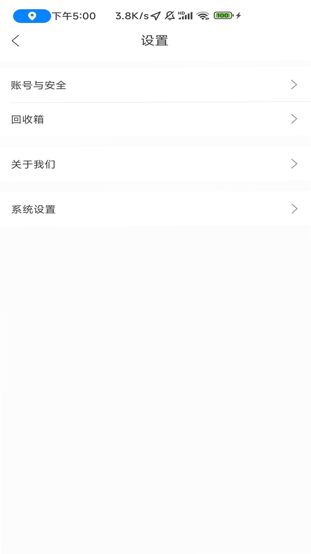 小狼星球运行截图