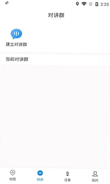 小狼星球运行截图