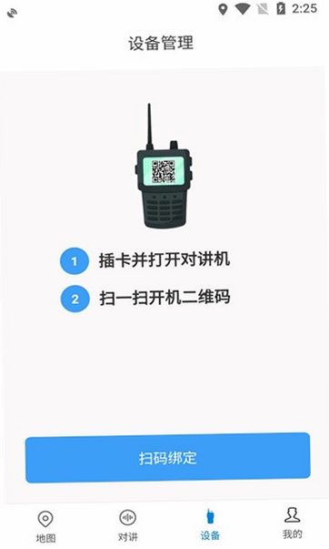 小狼星球运行截图