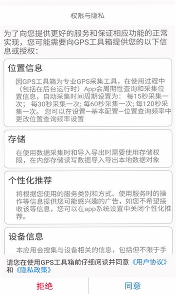 小狼星球运行截图