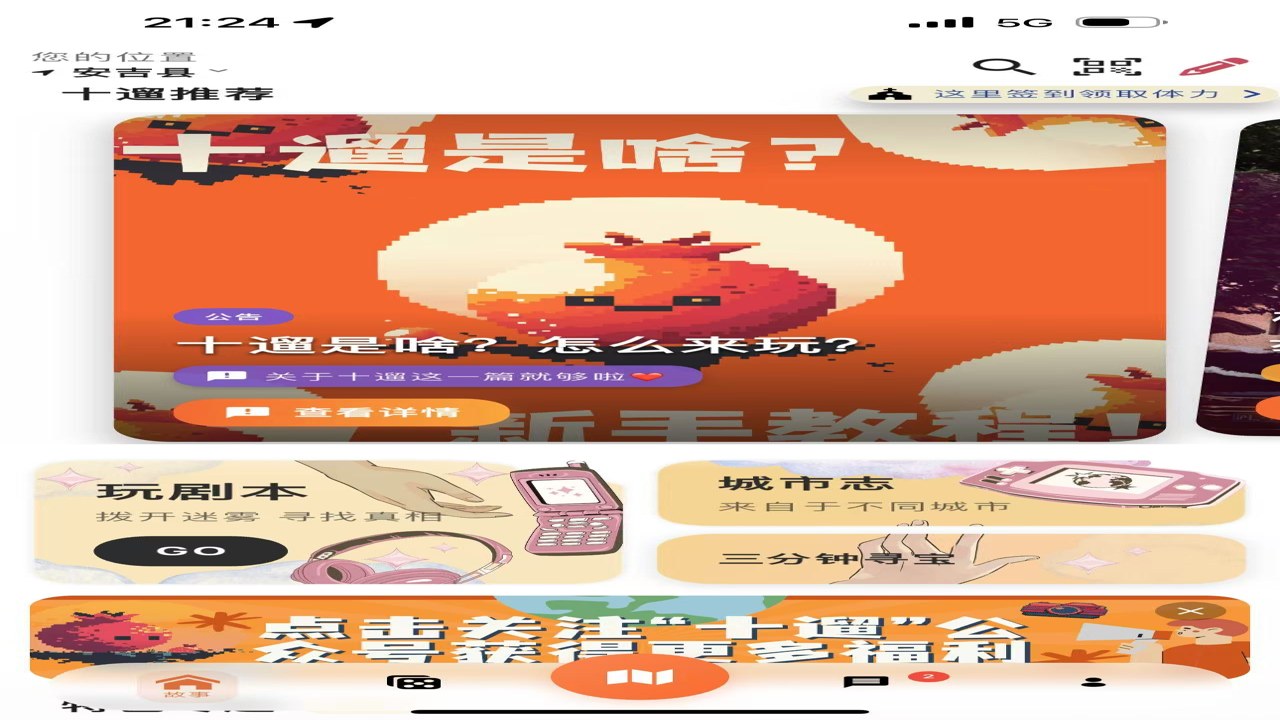 十遛 梗 起源 短视频 搞笑 传播