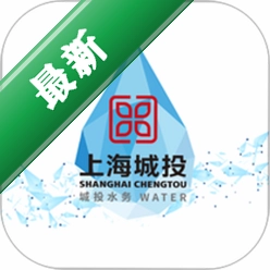 上海供水v1.0.74 水务缴费查询