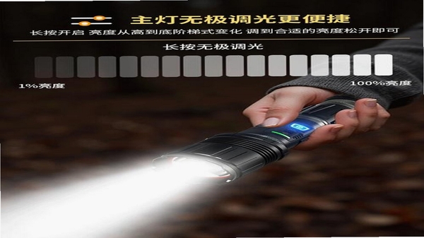 手电筒FlashLight 耗电测试 亮度调节