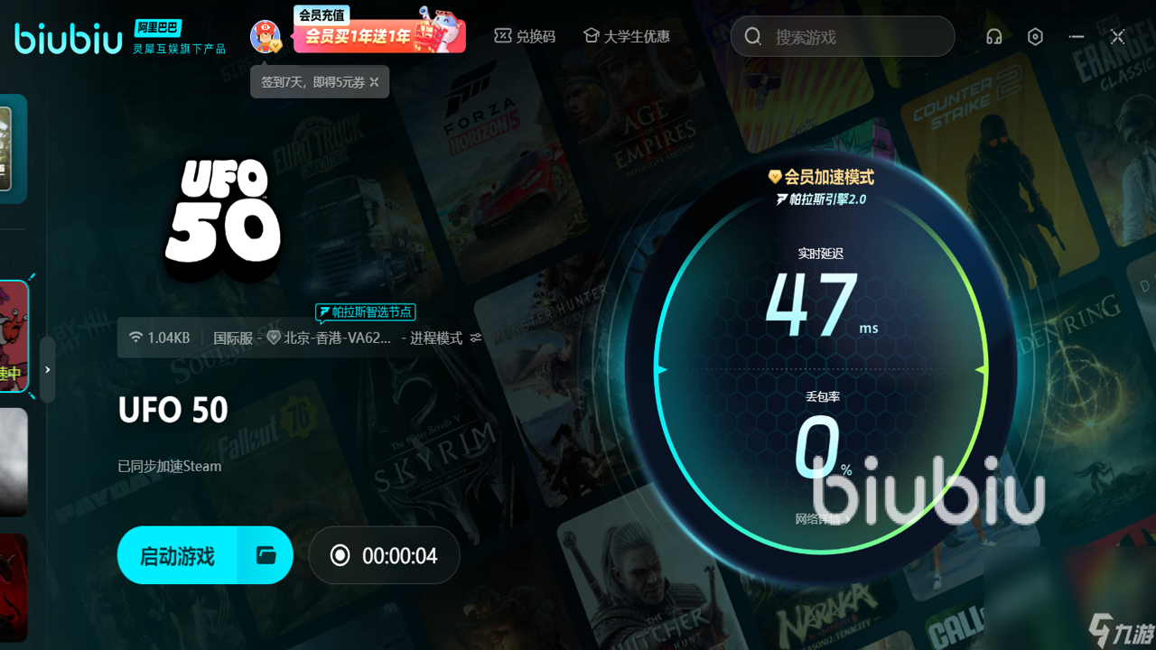 UFO 50 副本刷怪 组队技巧 稀有掉落