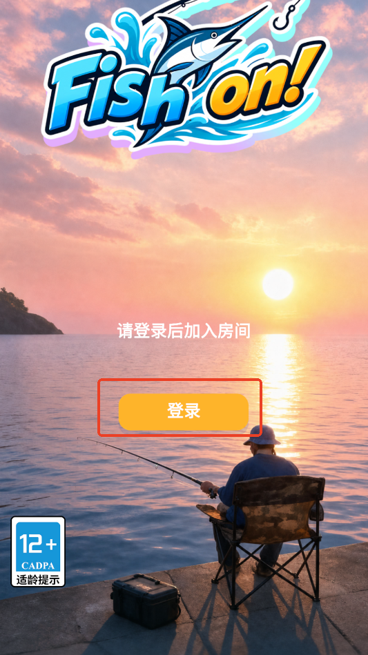 FishOn手游下载最新版运行截图