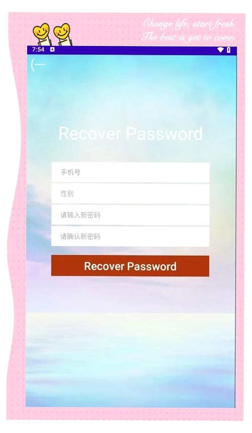 菁彩校园运行截图