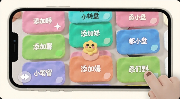 决定小转盘 自定义编辑界面 手机屏幕显示多个彩色选项卡片 用户正在添加新的选项文字 背景为柔和米白色 界面元素圆润可爱