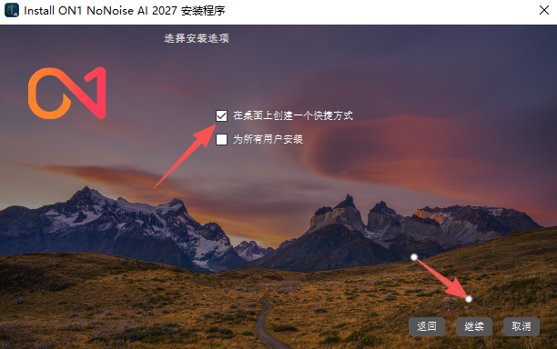 ON1 NoNoise AI 2027中文激活版运行截图