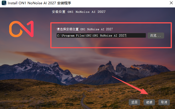 ON1 NoNoise AI 2027中文激活版运行截图